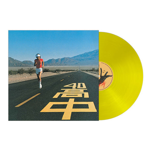 Masayoshi Takanaka An Insatiable High 180g clear yellow vinyl Japanese pressing cover