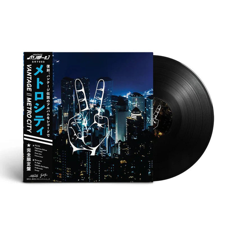 Neoncity Hits! <Splatter Colored Vinyl> Neoncity Hits Neoncity Hits! <Splatter Colored Vinyl> Neoncity Hits