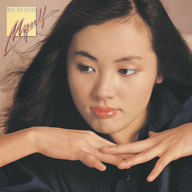 Miki Matsubara Myself Japanese clear green vinyl LP cover