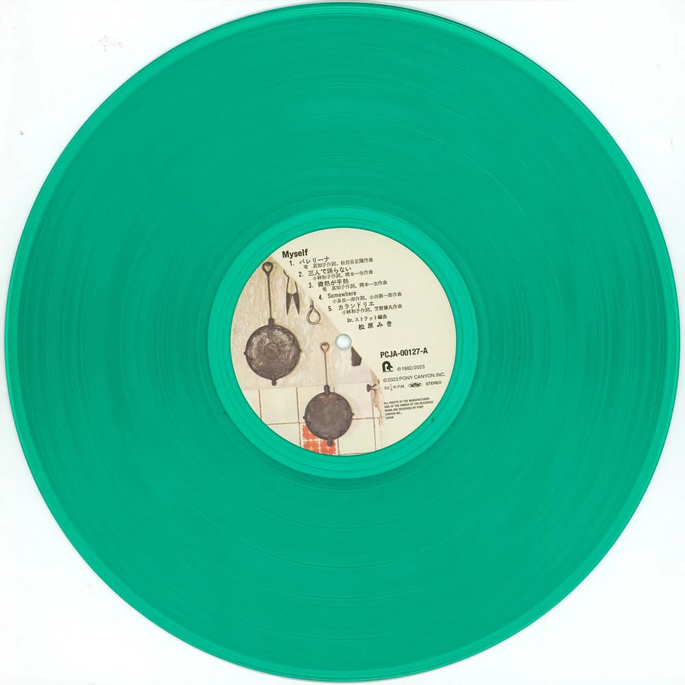 Miki Matsubara Myself limited clear green vinyl LP