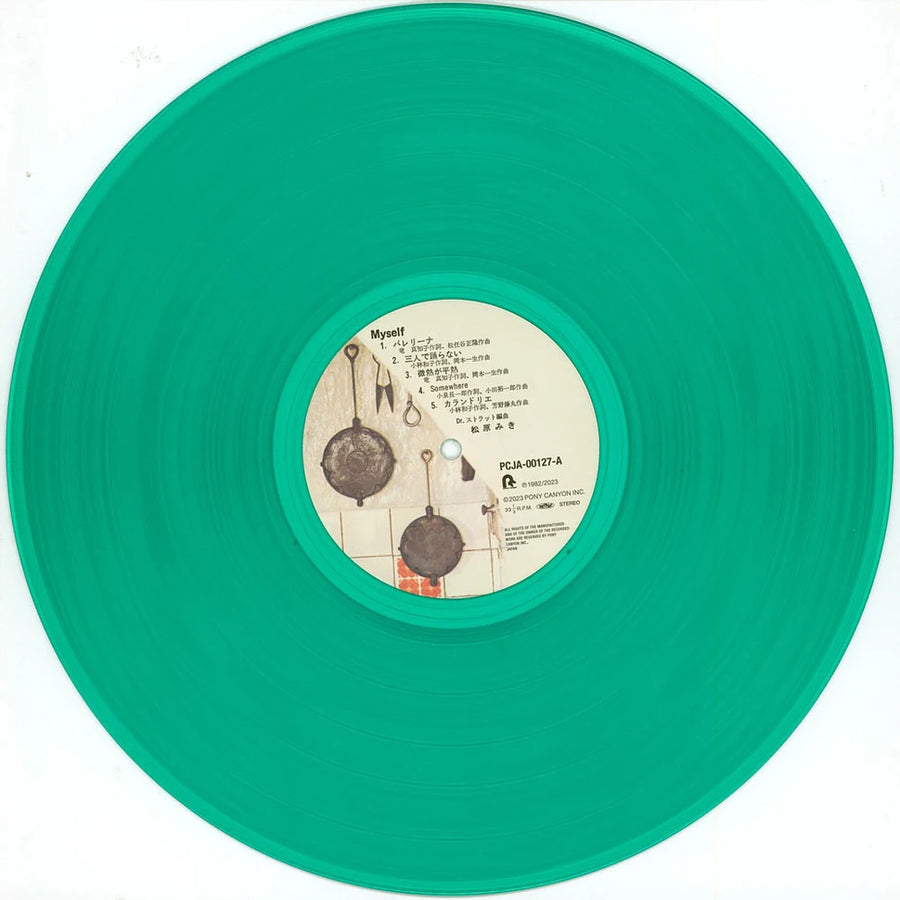Miki Matsubara Myself limited clear green vinyl LP