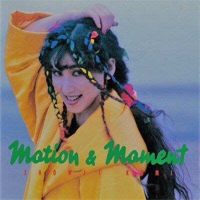 Motion and Moment - Kumi Showji-Audio-Exchange