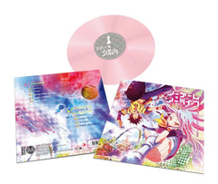 No Game No Life: Best Collection - Anime Soundtrack - Audio - Exchange