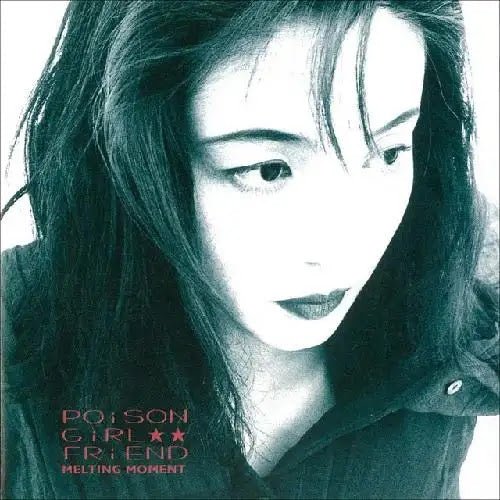POiSON GiRL FRiEND Melting Moment 2026 clear red vinyl reissue album sleeve artwork