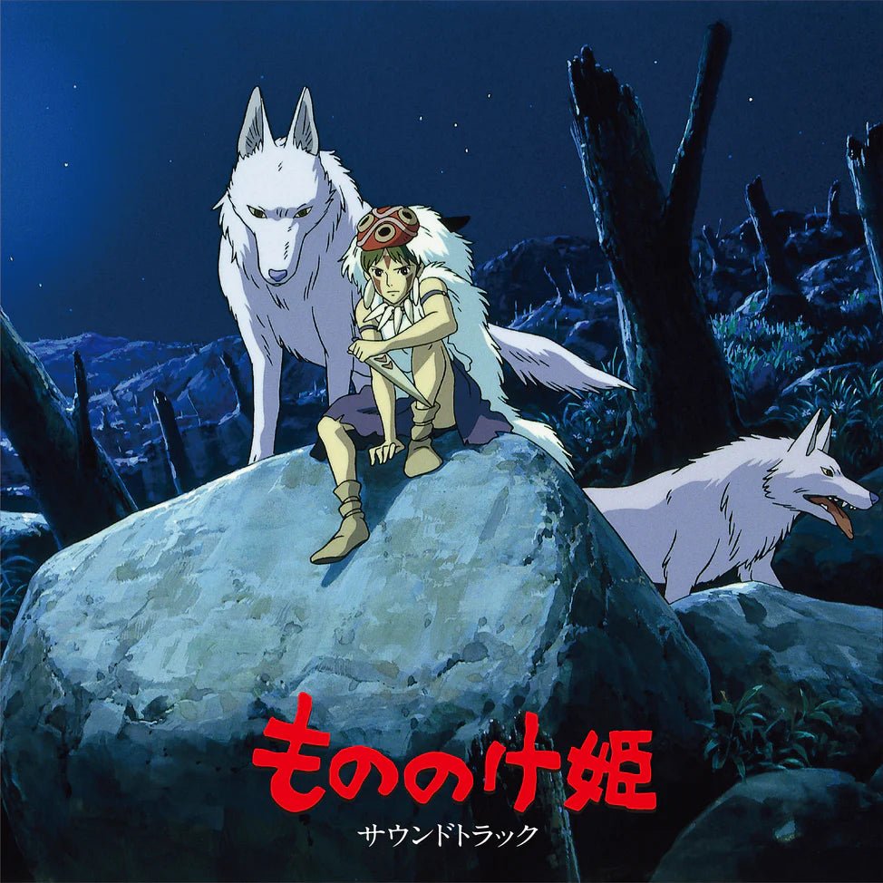 Princess Mononoke: Soundtrack - Studio Ghibli Records-Audio-Exchange