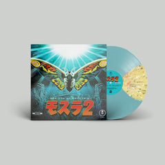 Rebirth of Mothra 2 - Original Motion Picture Score LP - Motion Picture Soundtrack-Audio-Exchange