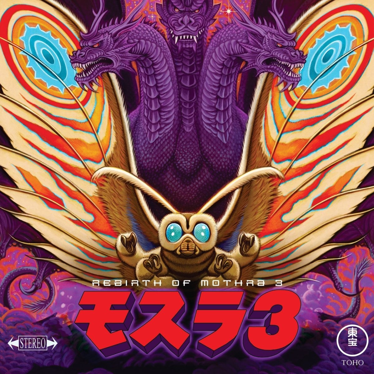 Rebirth of Mothra 3 - Original Motion Picture Score - Motion Picture Soundtrack-Audio-Exchange