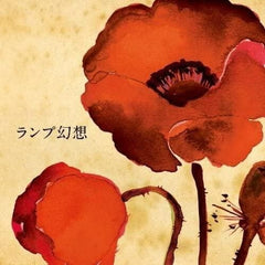 Lamp Gensou (Lamp Fantasy)