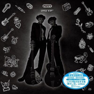 Album cover with two figures holding guitars and various musical instruments illustrations.