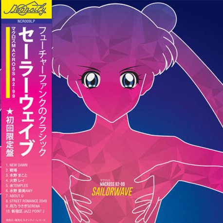 Sailorwave - Macross 82 - 99 - Audio - Exchange