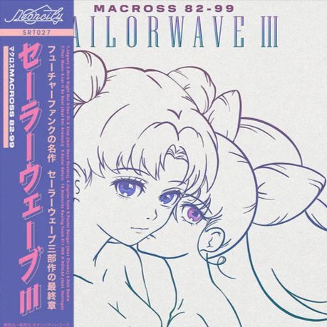 Sailorwave I - III Trilogy Collection Bundle - Macross 82 - 99 - Audio - Exchange