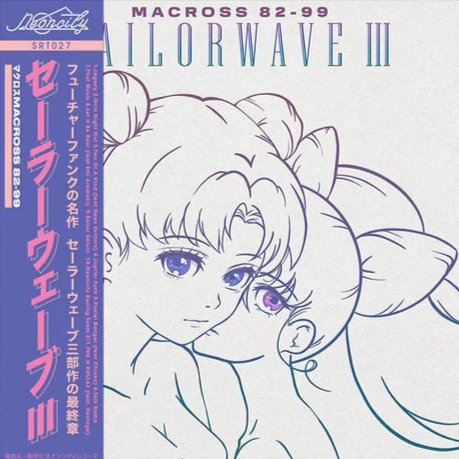 Sailorwave III - Macross 82 - 99 - Audio - Exchange