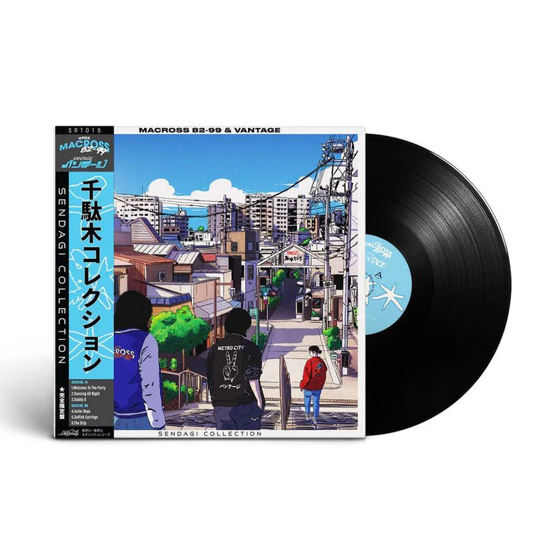 Neoncity Records | Exclusive Future Funk & City Pop Imports Neoncity Records | Exclusive Future Funk & City Pop Imports