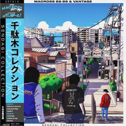 Neoncity Records | Exclusive Future Funk & City Pop Imports