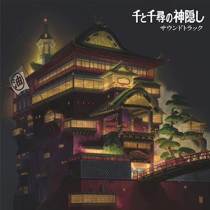 Spirited Away: Soundtrack Vinyl LP - Studio Ghibli Records-Audio-Exchange