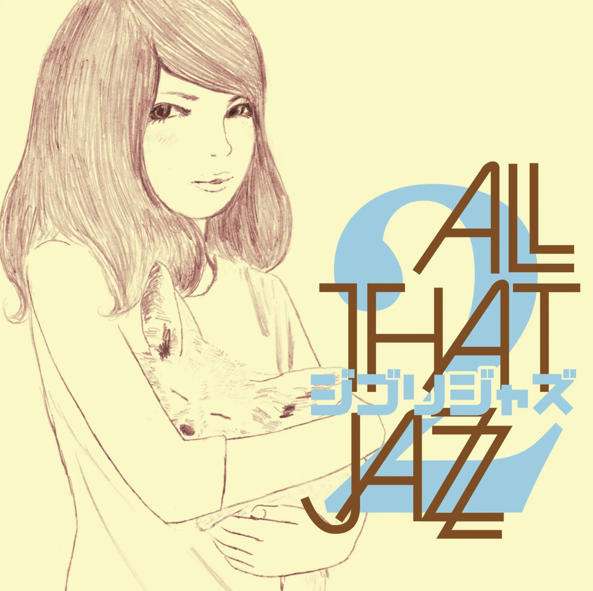 Studio Ghibli Jazz 2 - All That Jazz-Audio-Exchange