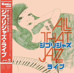 Studio Ghibli Live - All That Jazz-Audio-Exchange
