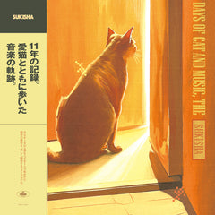 SUKISHA Days of Cat and Music, The limited Japanese 2LP edition with obi