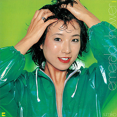 Sumiko Yamagata Emerald Shower album cover