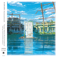 Suzume Soundtrack - Anime Soundtrack-Audio-Exchange