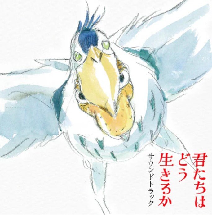 The Boy and the Heron - Studio Ghibli Records - Audio - Exchange