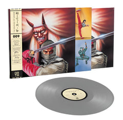 The Revenge of Shinobi (1989 Original Soundtrack) - Video Game Soundtrack - Audio - Exchange