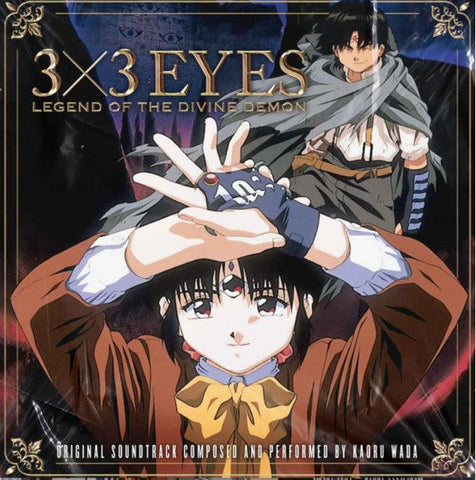 3x3 Eyes: Legend Of The Divine Demon - Kaoru Wada