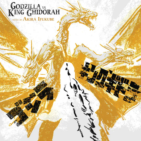 Godzilla Vs. King Ghidorah Vinyl LP - Akira Ifukube