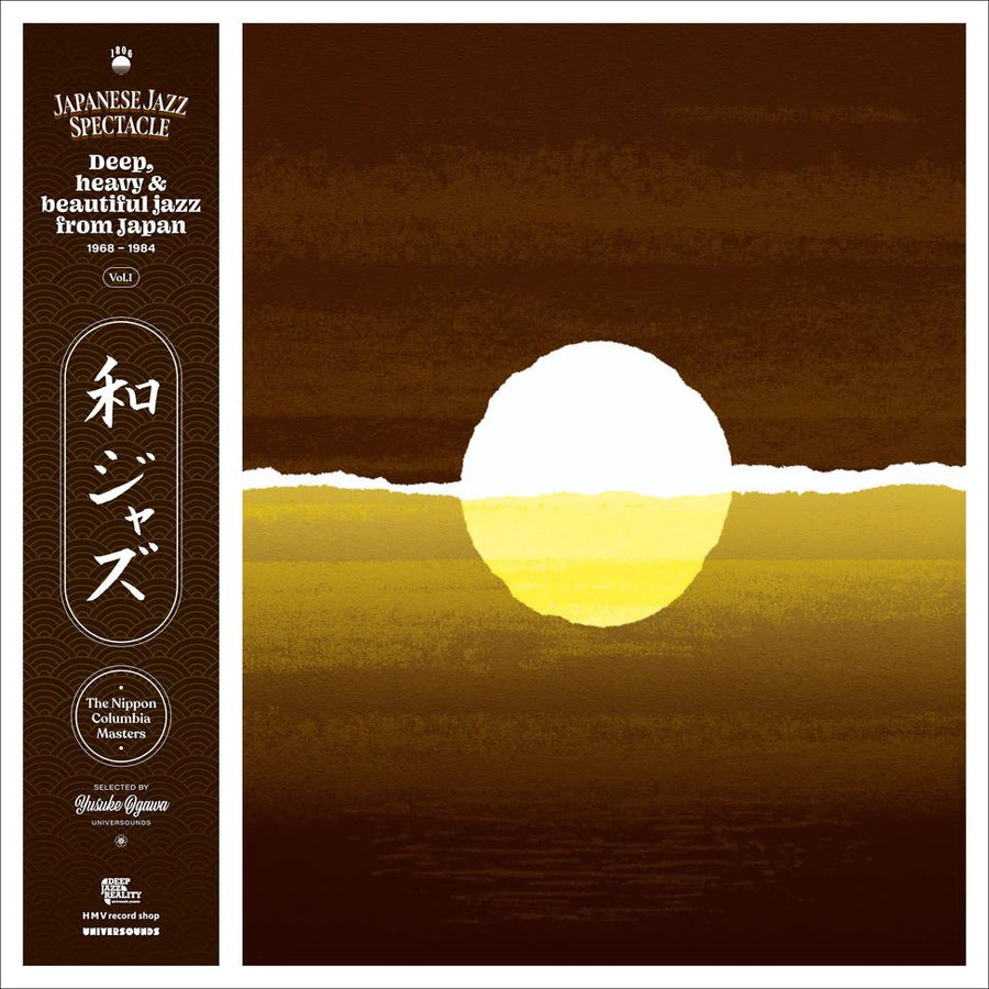 WaJazz: Japanese Jazz Spectacle Vol. I - Various Artists-Audio-Exchange