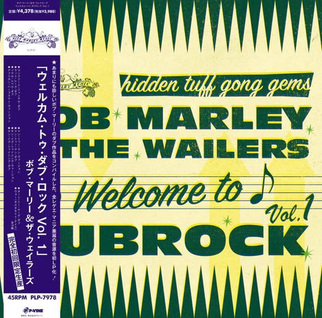 Welcome to Dubrock - Bob Marley & The Wailers-Audio-Exchange