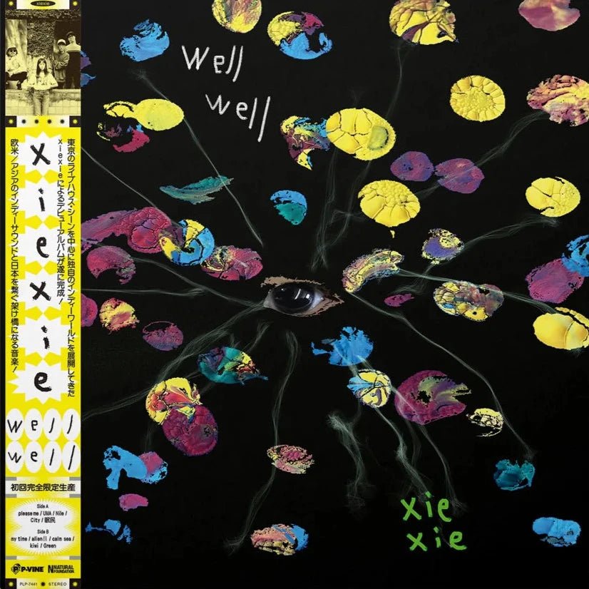wellwell - xiexie - Audio - Exchange