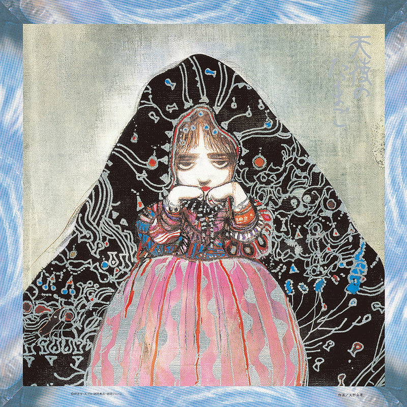 Yoshihiro Kanno Angel's Egg Music Collection Living in Water album cover